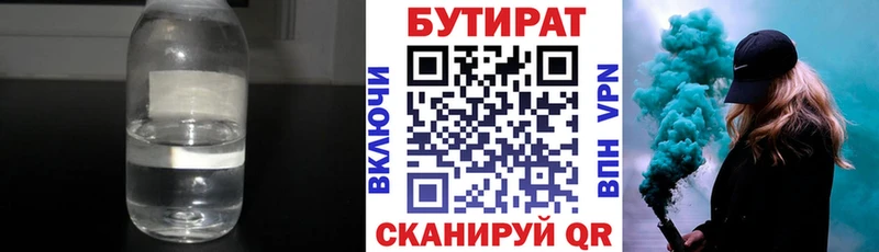 mega ТОР  Димитровград  Бутират бутик 