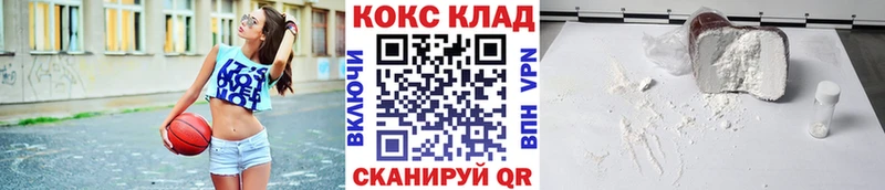 цена наркотик  Димитровград  Кокаин 99% 