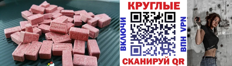 Ecstasy VHQ  гидра ссылка  Димитровград 
