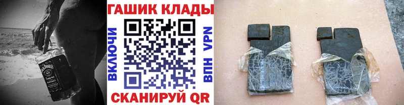 ГАШ хэш хочу наркоту Димитровград