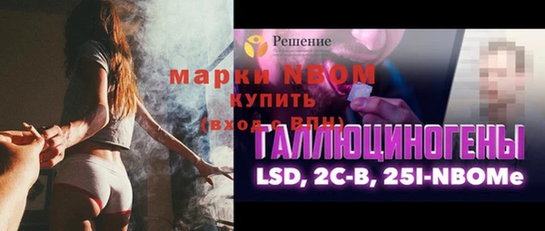 марихуана Алексин