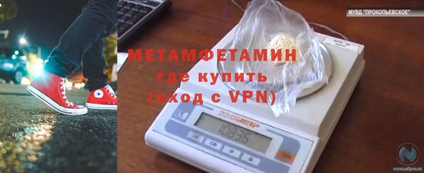 альфа пвп VHQ Алзамай