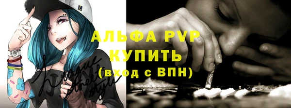 альфа пвп VHQ Алзамай