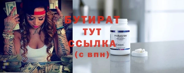 мескалин Абинск