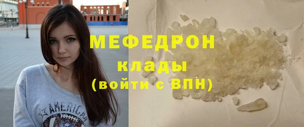 а пвп мука Абаза