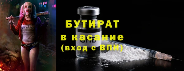 мескалин Абинск