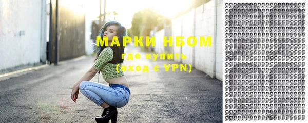 альфа пвп VHQ Алзамай