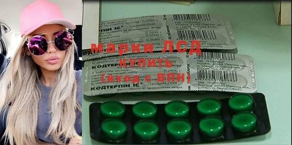 альфа пвп VHQ Алзамай