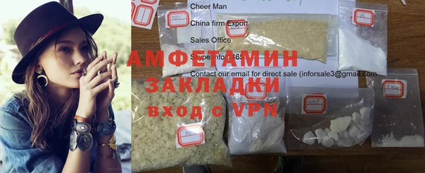 меф Абдулино