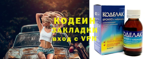 мескалин Абинск