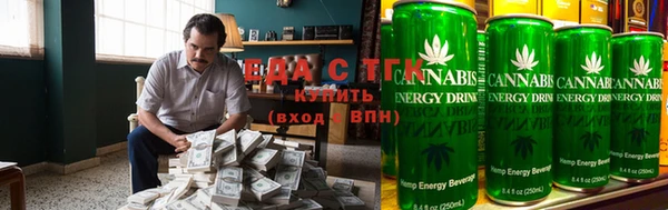 марихуана Алексин