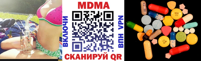 блэк спрут рабочий сайт  Димитровград  МДМА Molly 