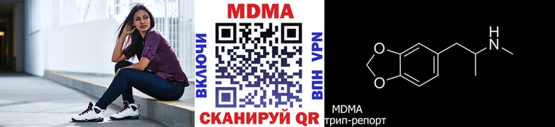 MDMA молли Димитровград