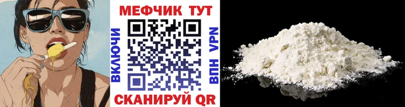 Меф кристаллы  Димитровград 
